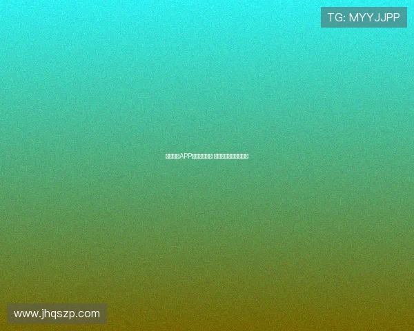 星空体育APP是否真实可信 用户体验与安全性分析 星空体育APP是否真实可信 用户体验与安全性分析