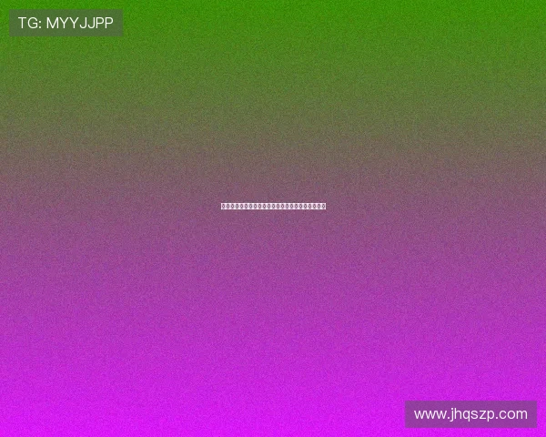 章鱼台球直播台带你体验顶级赛事精彩瞬间全程解说 章鱼台球直播台带你体验顶级赛事精彩瞬间全程解说